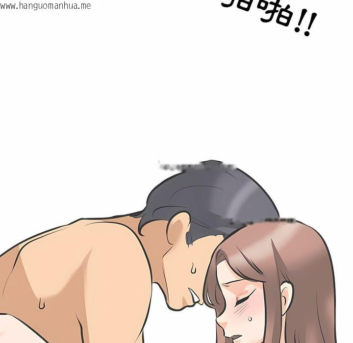 韩国漫画同事换换爱韩漫_同事换换爱-第103话在线免费阅读-韩国漫画-第72张图片