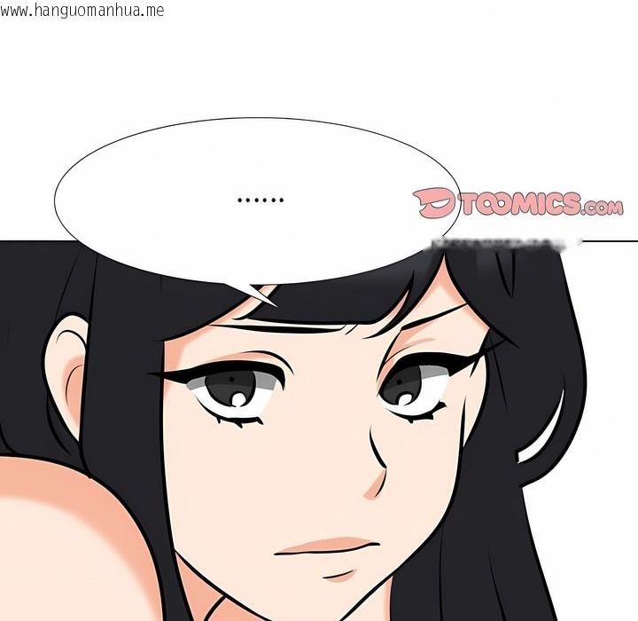 韩国漫画同事换换爱韩漫_同事换换爱-第126话在线免费阅读-韩国漫画-第79张图片