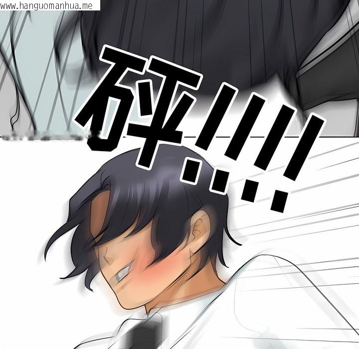 韩国漫画同事换换爱韩漫_同事换换爱-第123话在线免费阅读-韩国漫画-第120张图片