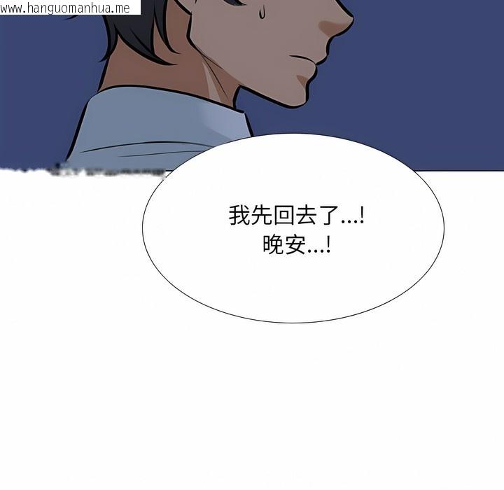 韩国漫画同事换换爱韩漫_同事换换爱-第109话在线免费阅读-韩国漫画-第39张图片