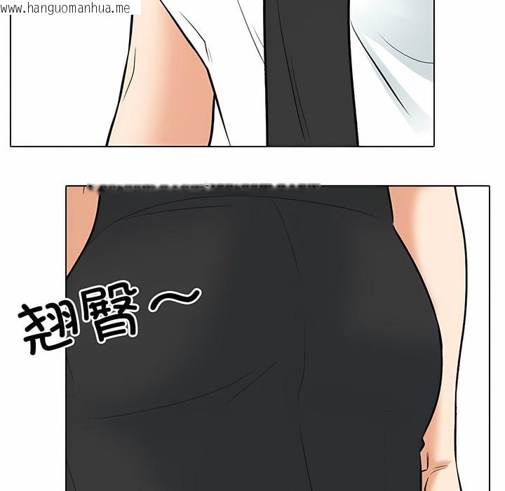 韩国漫画同事换换爱韩漫_同事换换爱-第127话在线免费阅读-韩国漫画-第72张图片