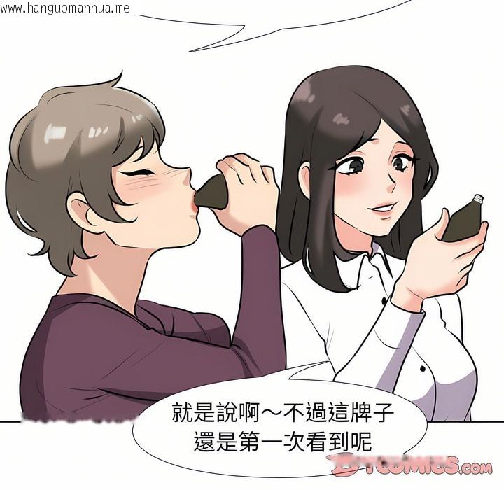 韩国漫画同事换换爱韩漫_同事换换爱-第93话在线免费阅读-韩国漫画-第49张图片