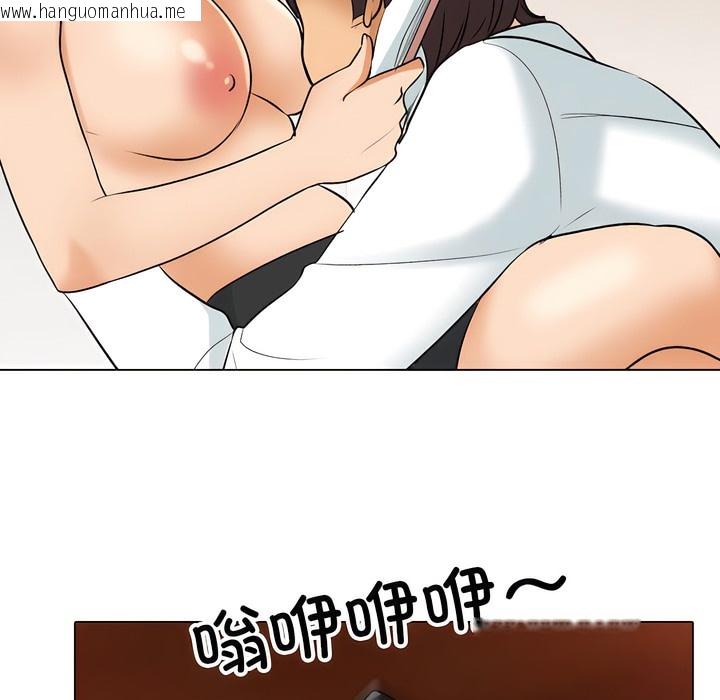 韩国漫画同事换换爱韩漫_同事换换爱-第132话在线免费阅读-韩国漫画-第48张图片