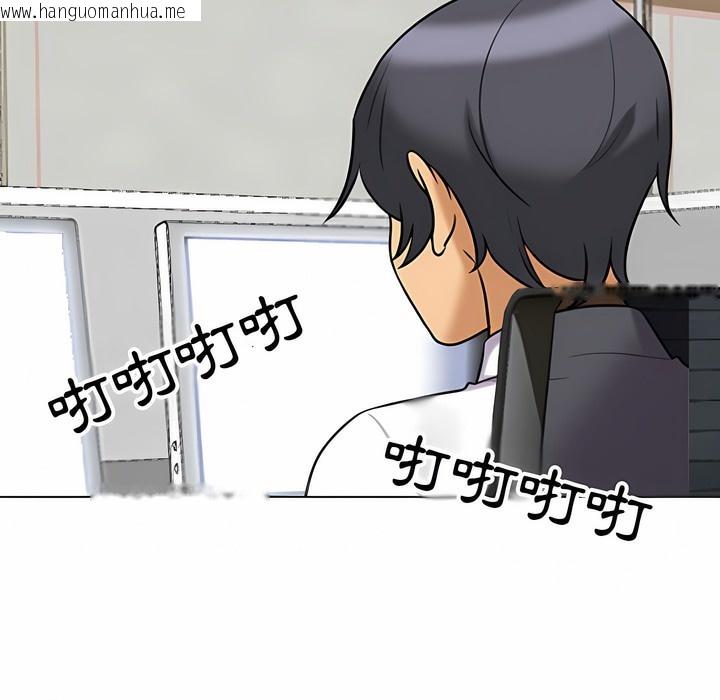 韩国漫画同事换换爱韩漫_同事换换爱-第105话在线免费阅读-韩国漫画-第86张图片