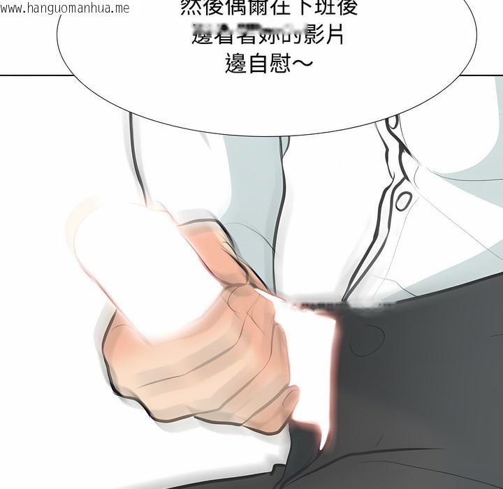 韩国漫画同事换换爱韩漫_同事换换爱-第100话在线免费阅读-韩国漫画-第35张图片