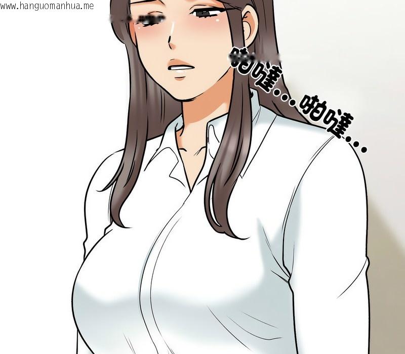 韩国漫画同事换换爱韩漫_同事换换爱-第159话在线免费阅读-韩国漫画-第88张图片