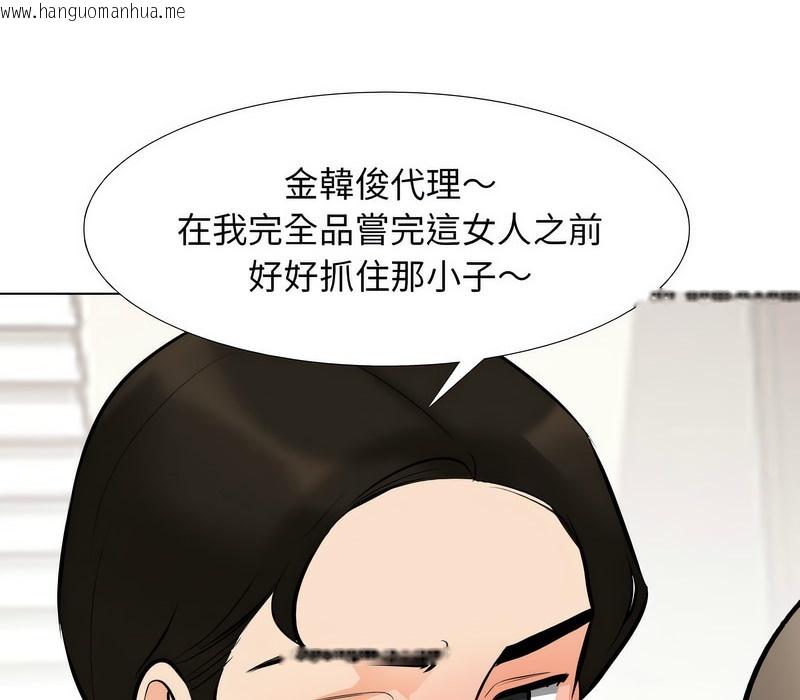 韩国漫画同事换换爱韩漫_同事换换爱-第175话在线免费阅读-韩国漫画-第62张图片