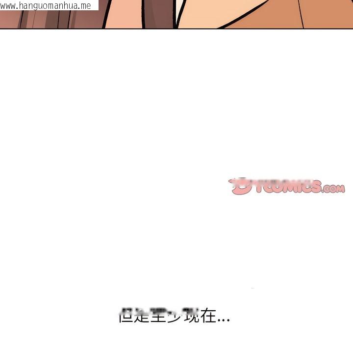 韩国漫画同事换换爱韩漫_同事换换爱-第139话在线免费阅读-韩国漫画-第50张图片