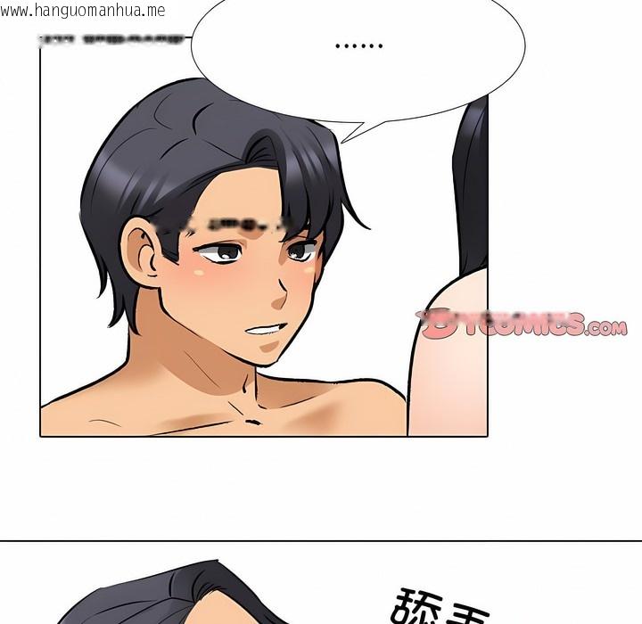 韩国漫画同事换换爱韩漫_同事换换爱-第126话在线免费阅读-韩国漫画-第47张图片