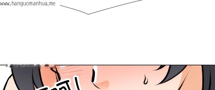 韩国漫画同事换换爱韩漫_同事换换爱-第135话在线免费阅读-韩国漫画-第98张图片