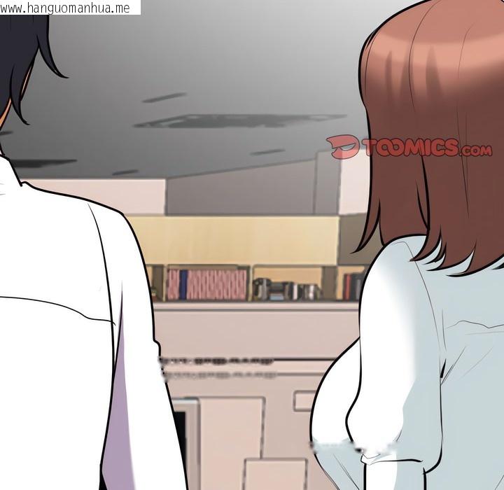 韩国漫画同事换换爱韩漫_同事换换爱-第133话在线免费阅读-韩国漫画-第104张图片