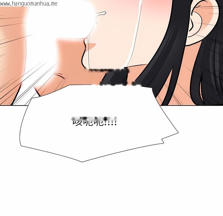 韩国漫画同事换换爱韩漫_同事换换爱-第121话在线免费阅读-韩国漫画-第108张图片