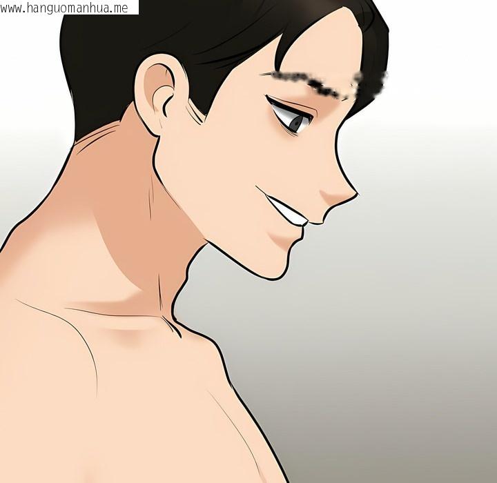 韩国漫画同事换换爱韩漫_同事换换爱-第104话在线免费阅读-韩国漫画-第31张图片