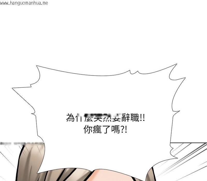 韩国漫画同事换换爱韩漫_同事换换爱-第176话在线免费阅读-韩国漫画-第53张图片