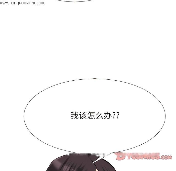 韩国漫画同事换换爱韩漫_同事换换爱-第143话在线免费阅读-韩国漫画-第55张图片