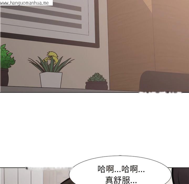 韩国漫画同事换换爱韩漫_同事换换爱-第144话在线免费阅读-韩国漫画-第105张图片