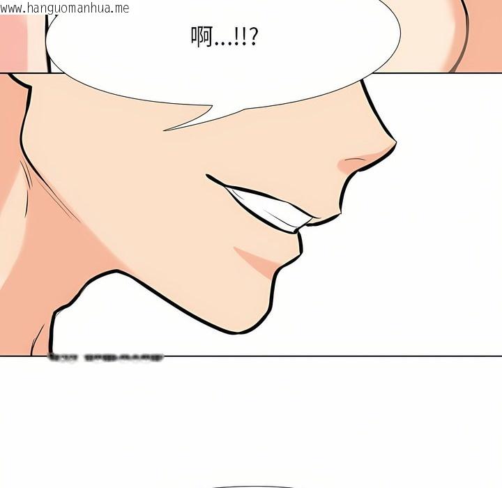 韩国漫画同事换换爱韩漫_同事换换爱-第94话在线免费阅读-韩国漫画-第33张图片