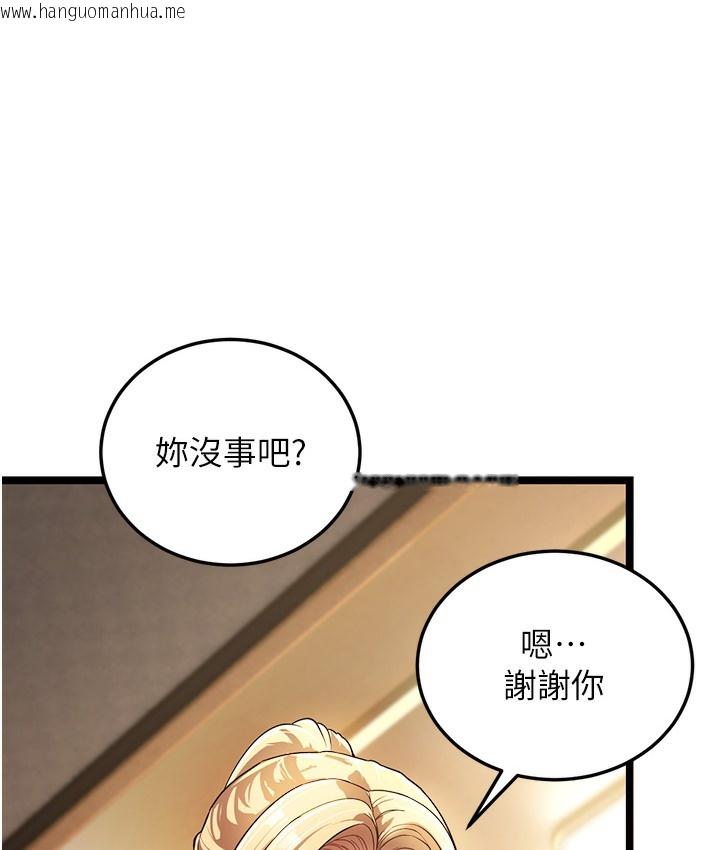 韩国漫画幼齿小阿姨韩漫_幼齿小阿姨-第1话-在阿姨面前口爆炮友在线免费阅读-韩国漫画-第291张图片