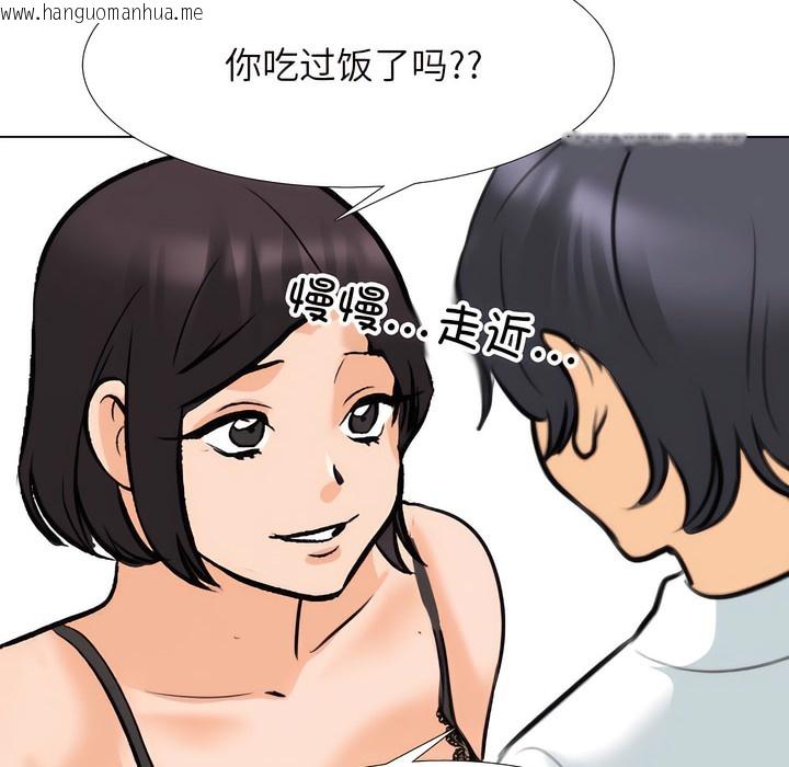 韩国漫画同事换换爱韩漫_同事换换爱-第141话在线免费阅读-韩国漫画-第109张图片