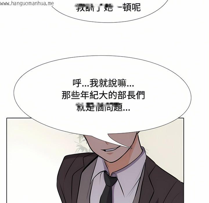 韩国漫画同事换换爱韩漫_同事换换爱-第89话在线免费阅读-韩国漫画-第36张图片