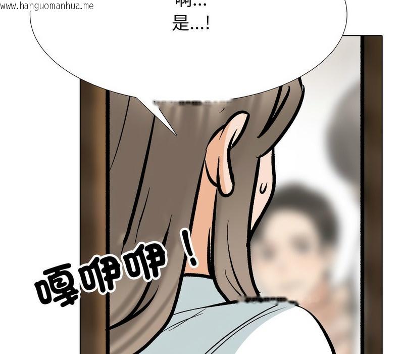 韩国漫画同事换换爱韩漫_同事换换爱-第174话在线免费阅读-韩国漫画-第20张图片