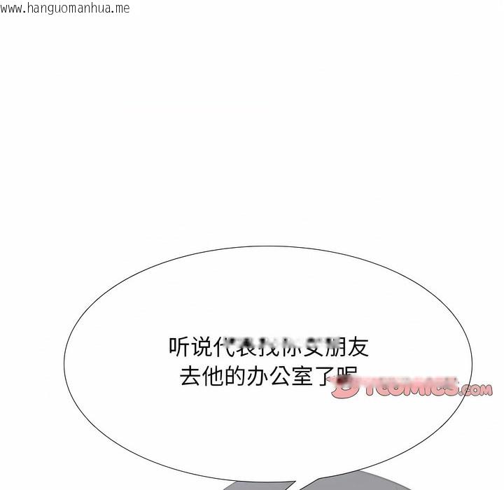 韩国漫画同事换换爱韩漫_同事换换爱-第120话在线免费阅读-韩国漫画-第34张图片