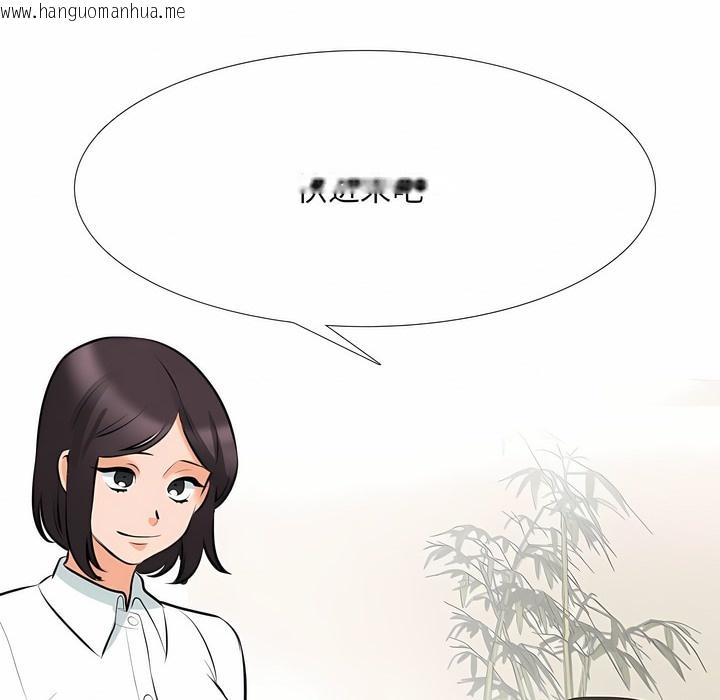 韩国漫画同事换换爱韩漫_同事换换爱-第112话在线免费阅读-韩国漫画-第51张图片