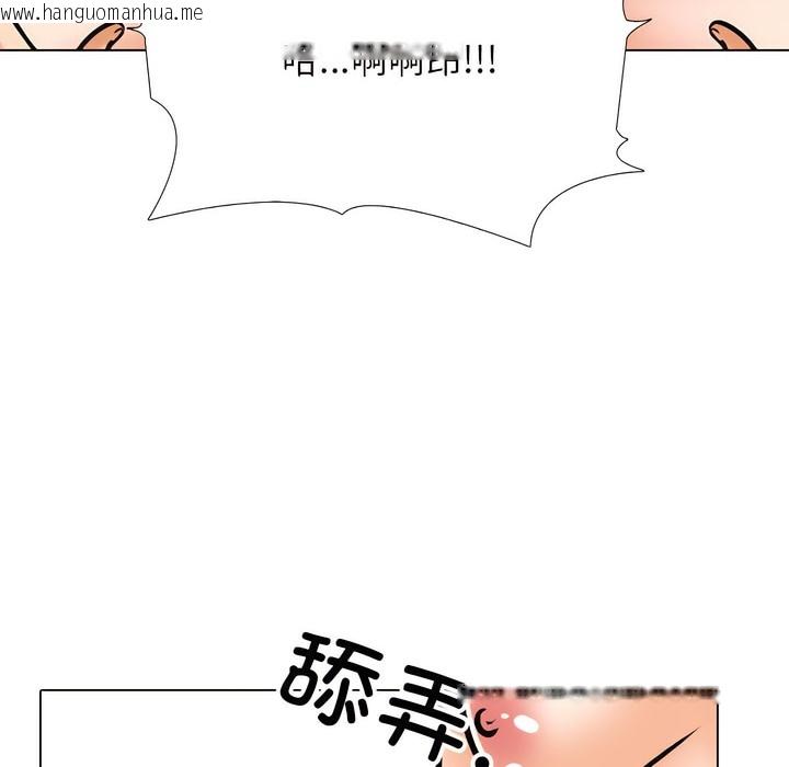 韩国漫画同事换换爱韩漫_同事换换爱-第141话在线免费阅读-韩国漫画-第47张图片