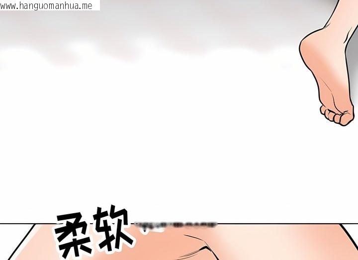 韩国漫画同事换换爱韩漫_同事换换爱-第119话在线免费阅读-韩国漫画-第28张图片