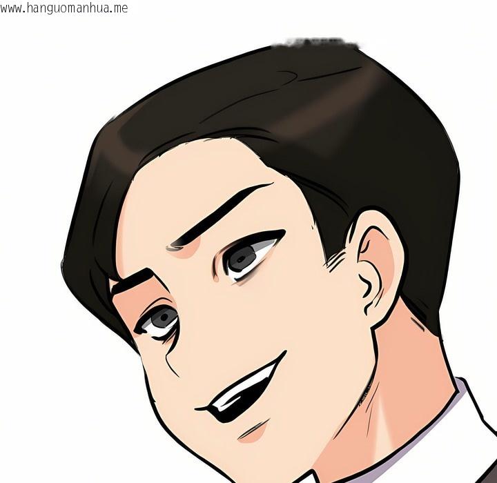 韩国漫画同事换换爱韩漫_同事换换爱-第94话在线免费阅读-韩国漫画-第114张图片