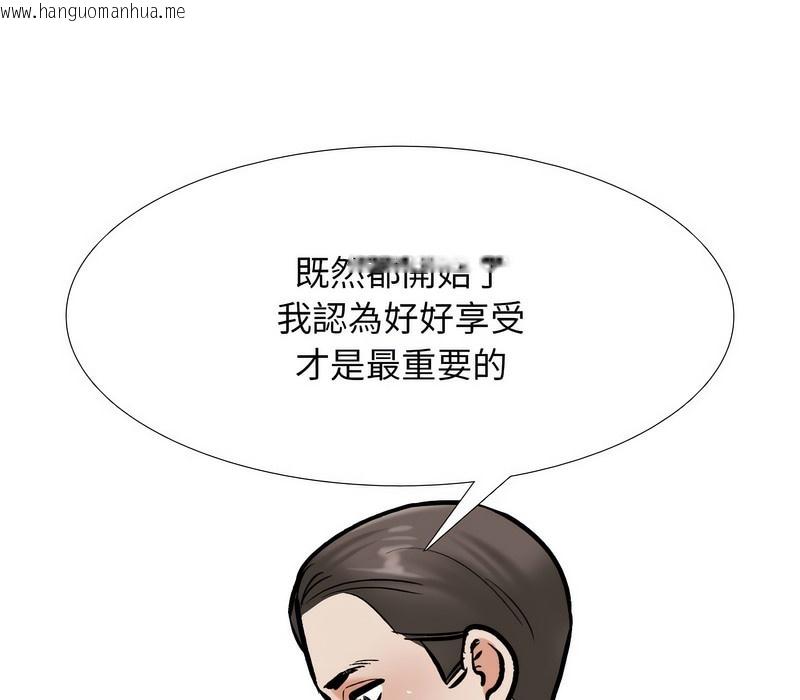 韩国漫画同事换换爱韩漫_同事换换爱-第168话在线免费阅读-韩国漫画-第53张图片