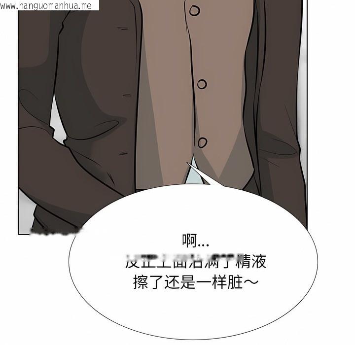 韩国漫画同事换换爱韩漫_同事换换爱-第123话在线免费阅读-韩国漫画-第82张图片