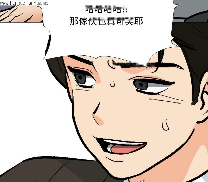 韩国漫画同事换换爱韩漫_同事换换爱-第175话在线免费阅读-韩国漫画-第131张图片