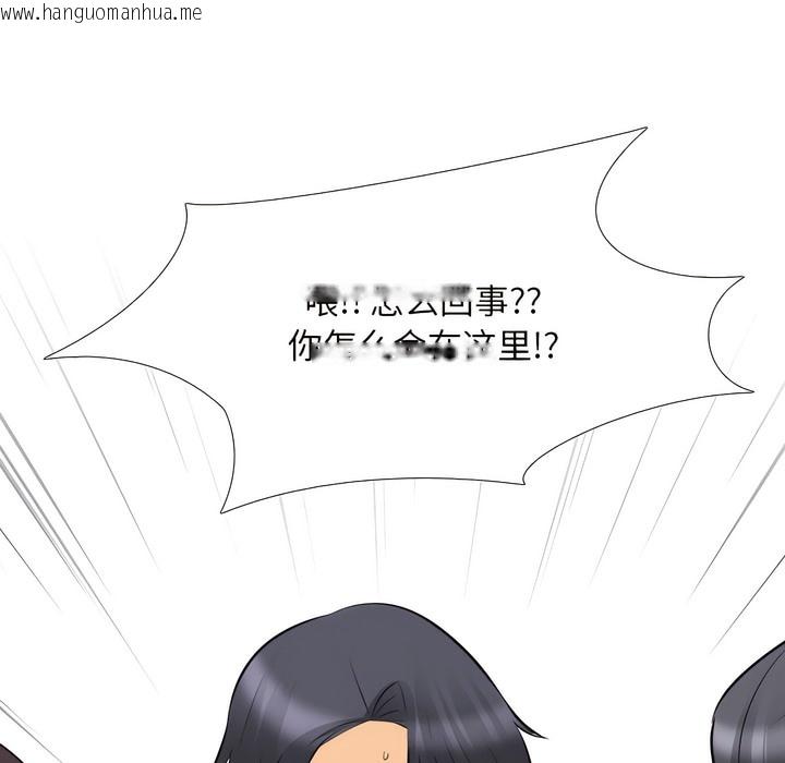 韩国漫画同事换换爱韩漫_同事换换爱-第131话在线免费阅读-韩国漫画-第27张图片