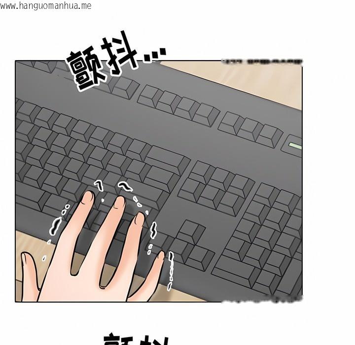 韩国漫画同事换换爱韩漫_同事换换爱-第111话在线免费阅读-韩国漫画-第102张图片