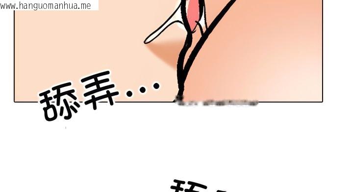 韩国漫画同事换换爱韩漫_同事换换爱-第141话在线免费阅读-韩国漫画-第60张图片