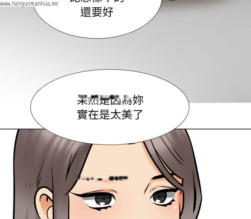 韩国漫画同事换换爱韩漫_同事换换爱-第162话在线免费阅读-韩国漫画-第83张图片