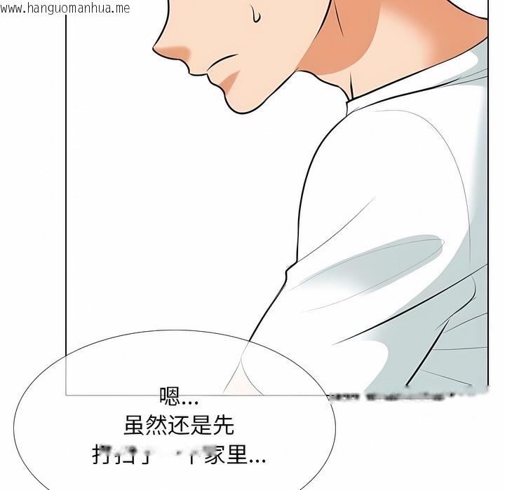 韩国漫画同事换换爱韩漫_同事换换爱-第118话在线免费阅读-韩国漫画-第13张图片