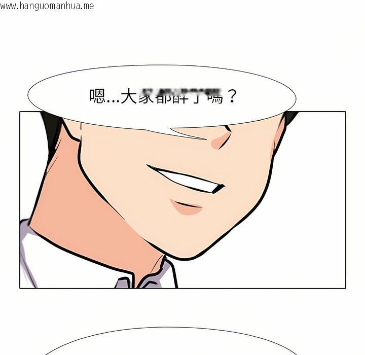 韩国漫画同事换换爱韩漫_同事换换爱-第93话在线免费阅读-韩国漫画-第44张图片