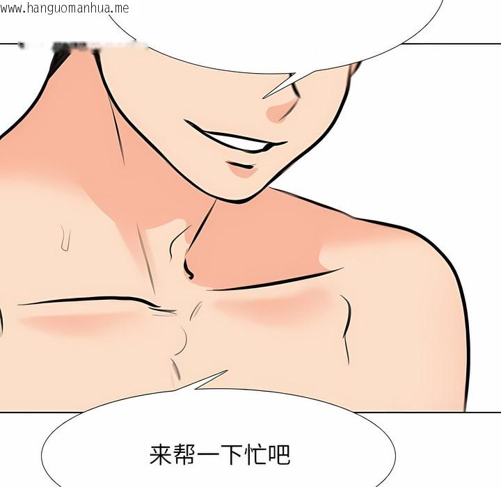 韩国漫画同事换换爱韩漫_同事换换爱-第116话在线免费阅读-韩国漫画-第66张图片