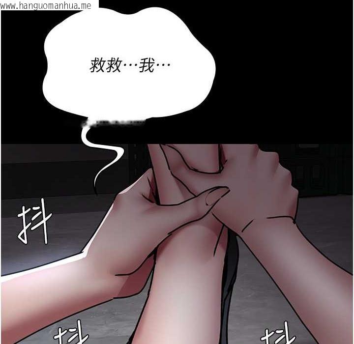 韩国漫画夜间诊疗室韩漫_夜间诊疗室-第71话-成为奴隶的女人们在线免费阅读-韩国漫画-第203张图片