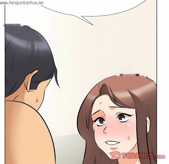 韩国漫画同事换换爱韩漫_同事换换爱-第103话在线免费阅读-韩国漫画-第37张图片