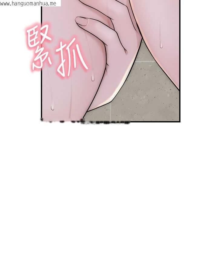 韩国漫画继母的香味韩漫_继母的香味-第65话-双重夹击的绝妙快感在线免费阅读-韩国漫画-第143张图片