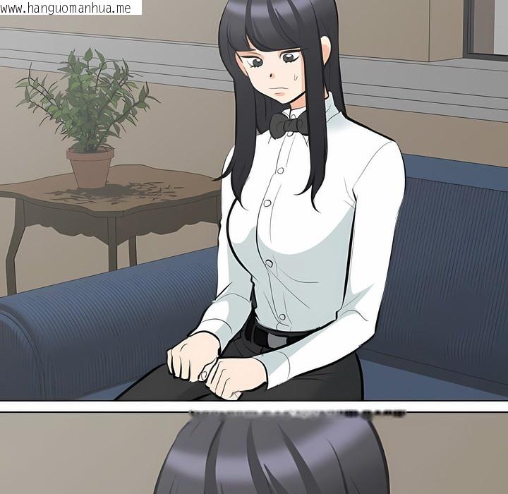 韩国漫画同事换换爱韩漫_同事换换爱-第108话在线免费阅读-韩国漫画-第119张图片