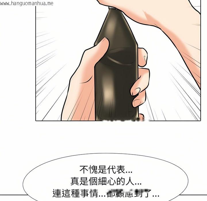 韩国漫画同事换换爱韩漫_同事换换爱-第93话在线免费阅读-韩国漫画-第48张图片