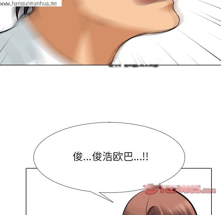 韩国漫画同事换换爱韩漫_同事换换爱-第134话在线免费阅读-韩国漫画-第85张图片