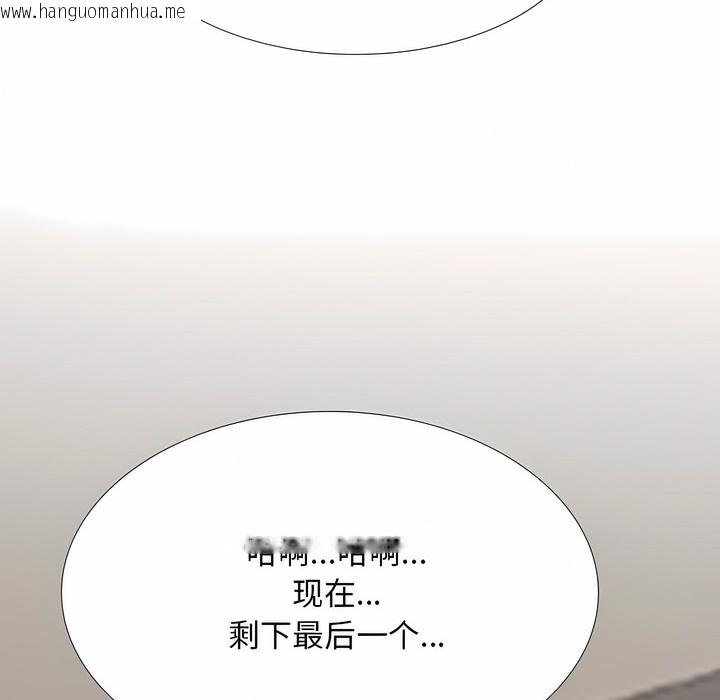 韩国漫画同事换换爱韩漫_同事换换爱-第121话在线免费阅读-韩国漫画-第128张图片