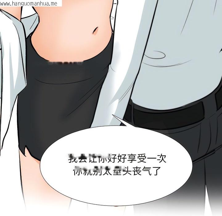 韩国漫画同事换换爱韩漫_同事换换爱-第135话在线免费阅读-韩国漫画-第82张图片