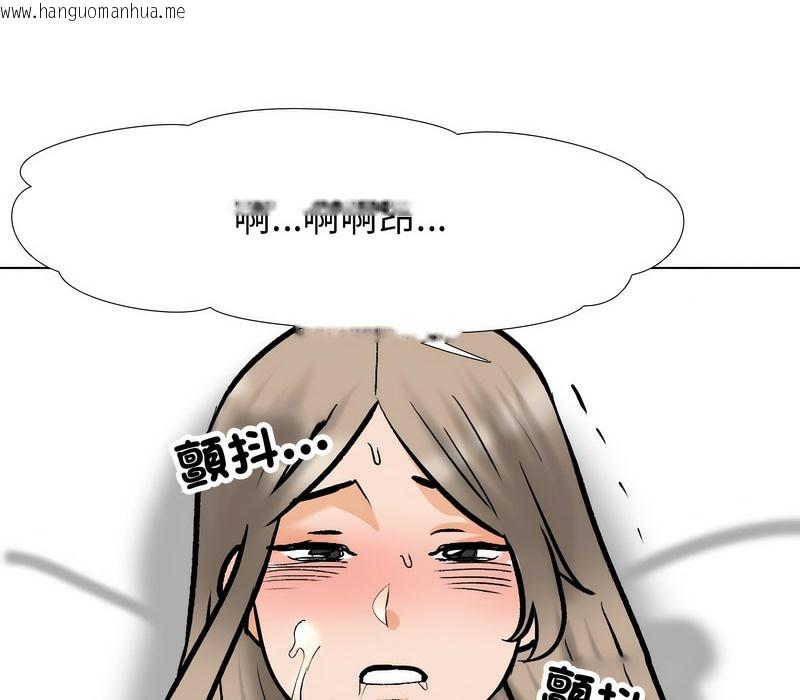 韩国漫画同事换换爱韩漫_同事换换爱-第165话在线免费阅读-韩国漫画-第82张图片