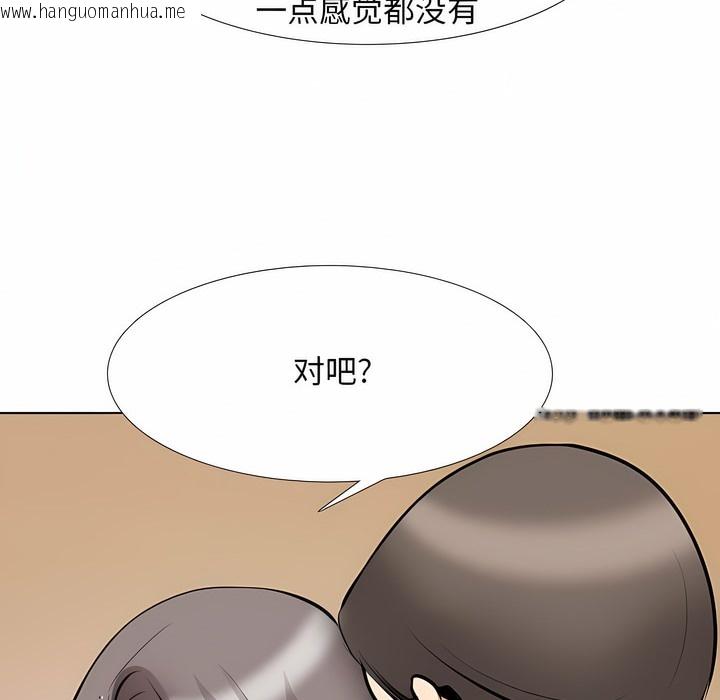 韩国漫画同事换换爱韩漫_同事换换爱-第110话在线免费阅读-韩国漫画-第114张图片